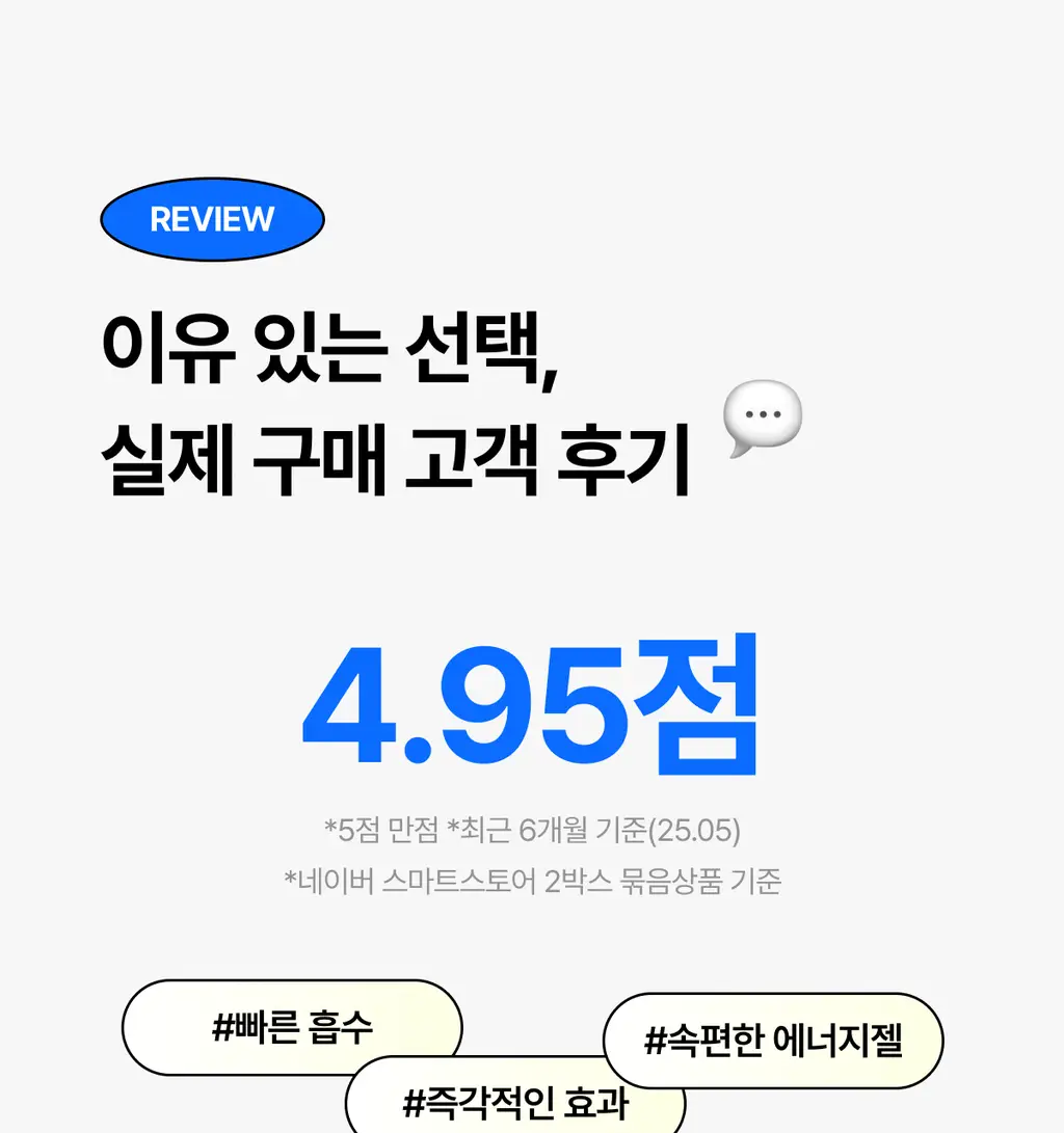 [운동전필수템/애플망고맛] 얼티밋포텐셜 러닝 에너지젤 40gX6포 (카페인 프리/카페인) 상세페이지 2